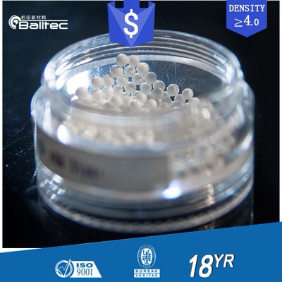 0.1~50mm  99.99% 氧化铝研磨珠 氧化铝球  高纯氧化铝研磨球|ru
