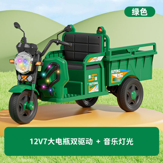 Children's Electric Tricycle 2-8 Years Old Boys and Girls Double Sitting Rechargeable Battery Car Stall with Bucket Toy Car