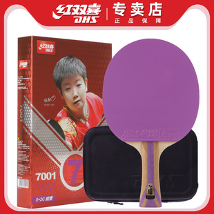 Double Happiness Seven Star Table Tennis Racket Hurricane 9 Table Tennis Rubber Horizontal Racket Blue Sponge 7 Star Professional Grade Color Rubber