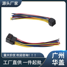 电气连接器插头16针自动防水适用于各种车型照明系统的插头替换