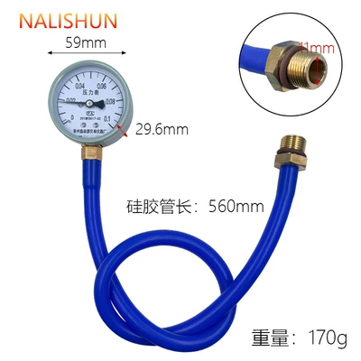 Automobile three-way catalytic blocking detection meter exhaust pipe blocking detection meter exhaust back pressure meter quick detection vacuum (Repair kit) - exhaust-blockage-detection-meter