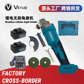 电动角磨机;电动扳手;电链锯