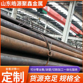 L415N钢管 管线钢管 天燃气管道用管 管线钢管批发 L415N钢管厂家