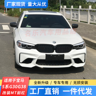 �m���17-19���R��5ϵG30G38��MTǰ��ǰ���U�ܴ�������^����