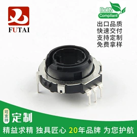 开关元件;乐器配件;编码器