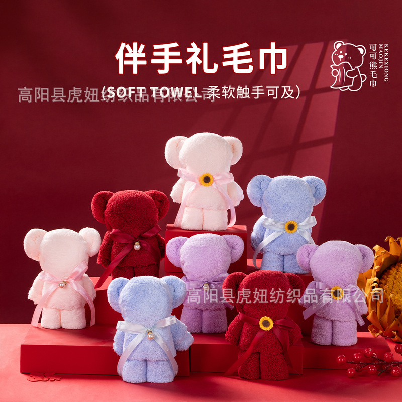 Gift Company Souvenirs Red Gift Towels Wedding Events Annual Meeting Return Gifts Birthday Return Gifts for Guests Teddy Bear Gift Company Souvenirs Red Gift Towels Wedding Events Annual Meeting Return Gifts Birthday Return Gifts for Guests Teddy Bear