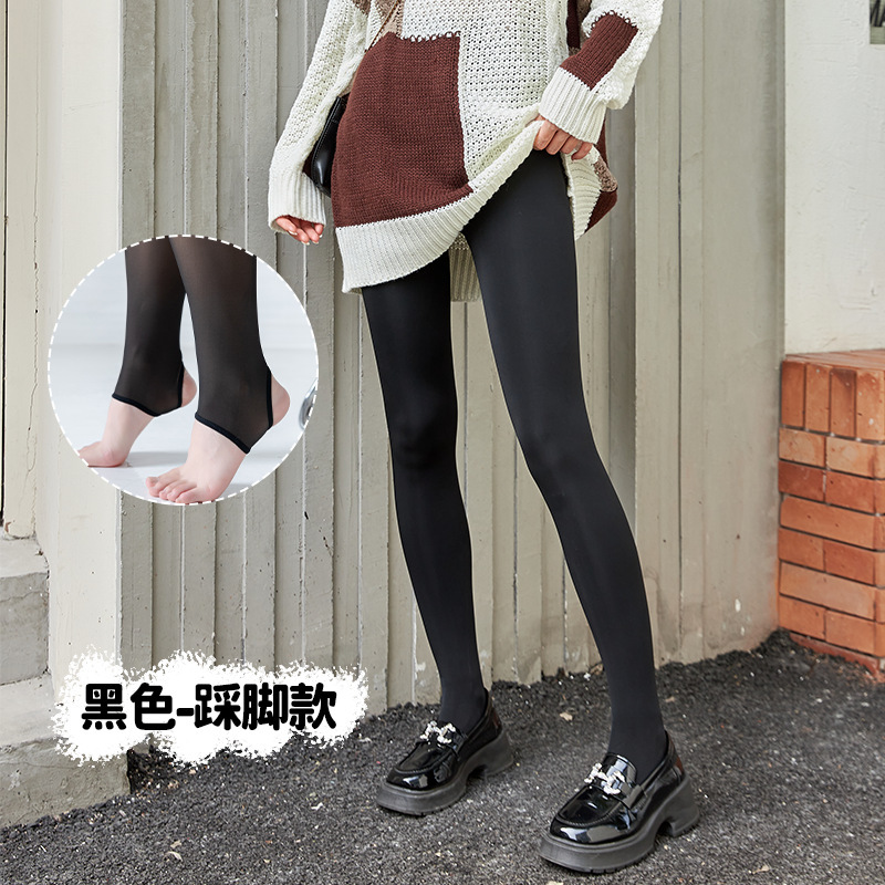 블랙(발을 밟다)