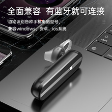 C1无线蓝牙耳机车载商务单耳可通话待机王24小时超长续航蓝牙5.3
