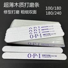 ���׳���ľƬ�S ָ�����Ϳ�ĥ��״�ּ�ɳ�p���ĥ��ɰ�l180/240