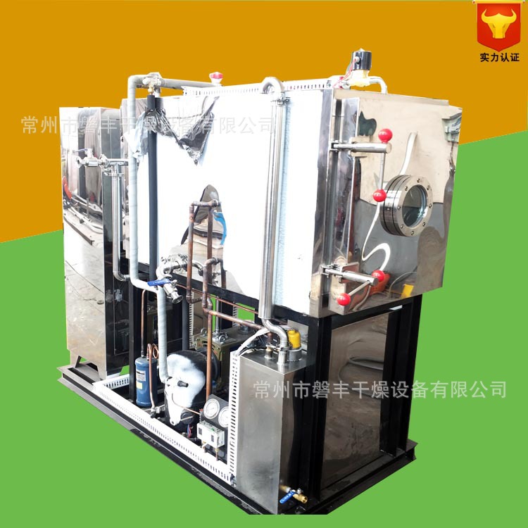 真空冷冻干燥机制冷系统 磐丰供应脱水蔬菜冻干设备 冻干机结构图
