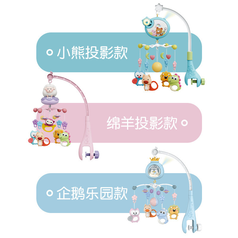Hot sale campana de cama juguete multifuncional música giratoria campana de cabecera juguetes para bebés recién nacidos