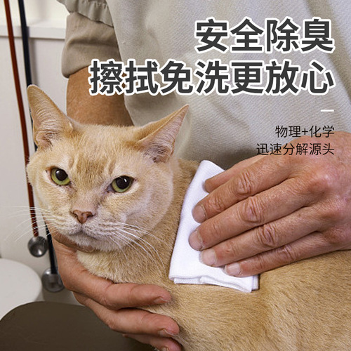 Pet deodorant liquid 1000ML to remove urine smell, indoor environment deodorization and disinfection dog deodorant deodorant water