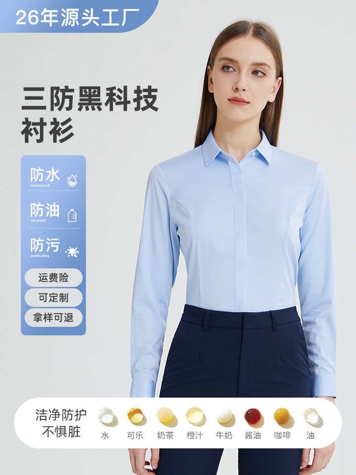 Áo sơ mi nữ dài tay cổ vuông vải sợi tre phong cách công sở, kiểu dáng thông thường dài 50–65 cm, có túi ẩn — Màu xanh nhạt-tay ngắn-phong cách nữ-túi tối màu, Tay áo dài màu xanh nhạt - kiểu dáng nữ - túi ẩn, Tay áo ngắn màu trắng-Phong cách nữ-Túi ẩn