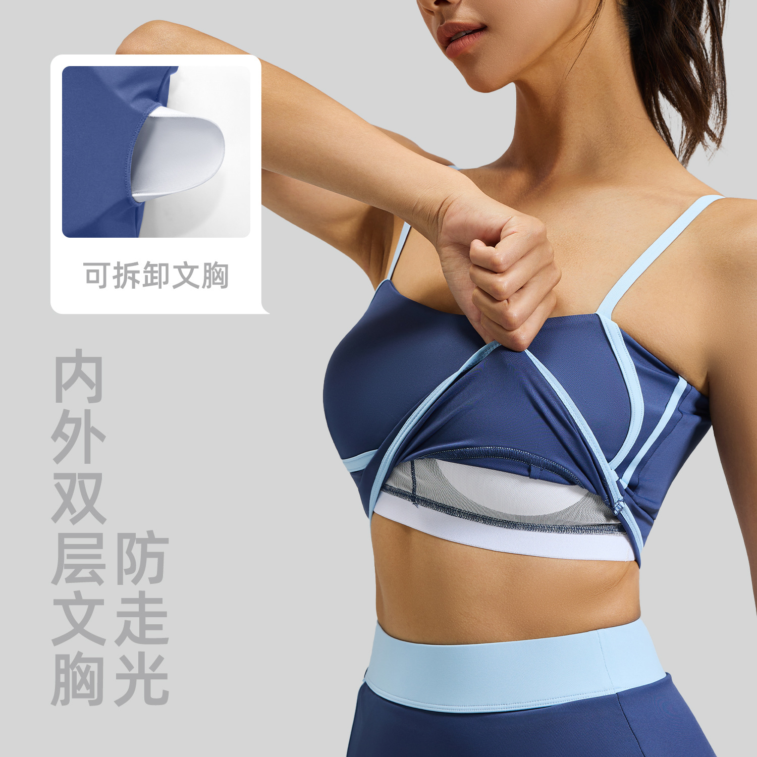 Juyitang verano nuevo estilo aerodinámico cojín fijo para el pecho yoga belleza espalda correa de hombro ajustable fitness ropa interior deportiva