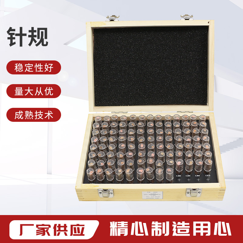 怡信Easson影像仪配件 精密针规0.01-10mm钨钢针厂家批发