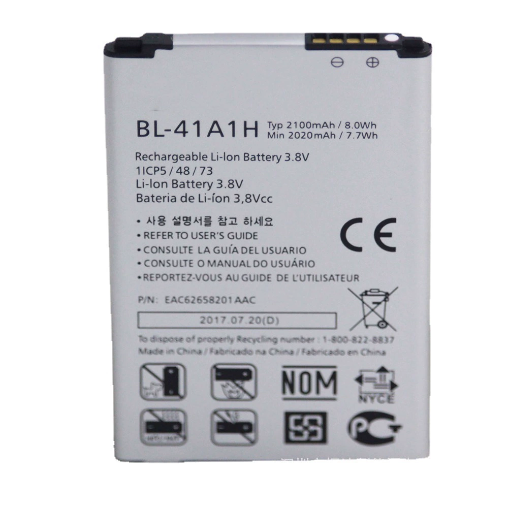 BL-41A1H — подходит