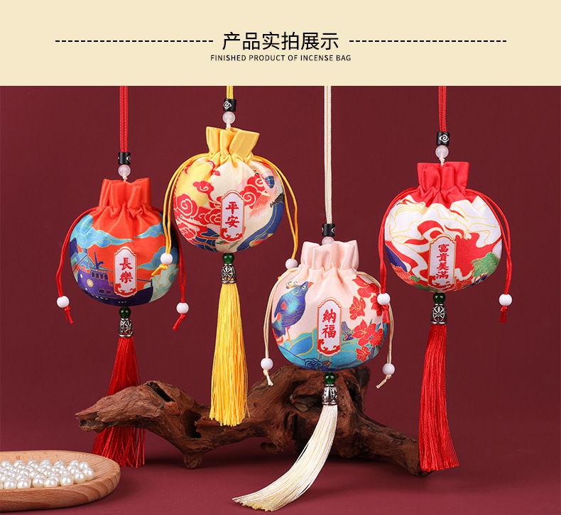 锦绣山河吊绳香包_08.jpg