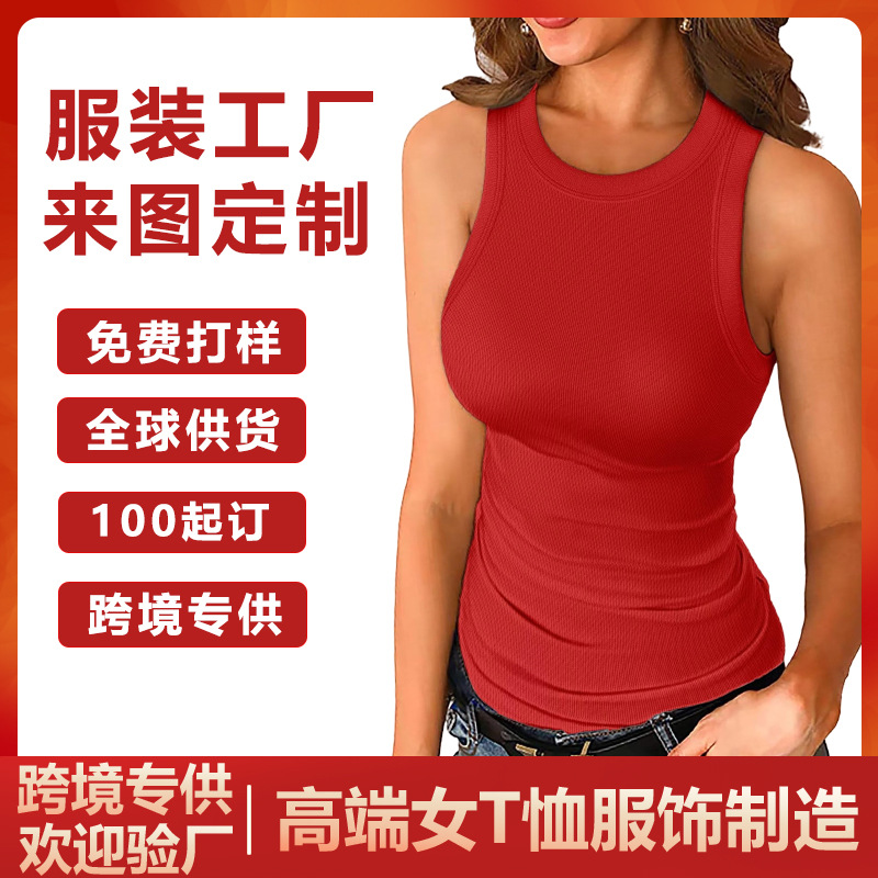 亚马逊爆款圆领无袖T恤背心女士正肩修身韩式内搭打底上衣定制款