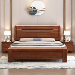 Modern Chinese Walnut Wood Bed for Home Master Bedroom Solid Wood Double Bed Simple Luxury Style Factory Direct Sales