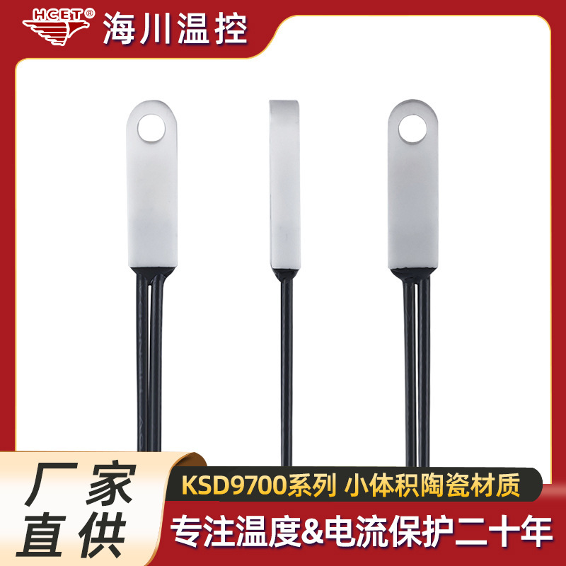 Temperature control switch KSD9700 temperature switch with hole thermal protector electric fan heater overheat protector
