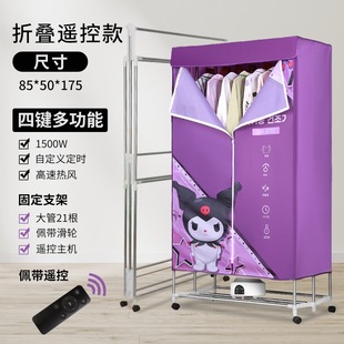 Directly Supplied from the Manufacturer, Xiaqing Clothes Dryer, Household Stainless Steel Double-Layer Folding Warm Air Quick-Drying Machine, Silent Mini Dryer