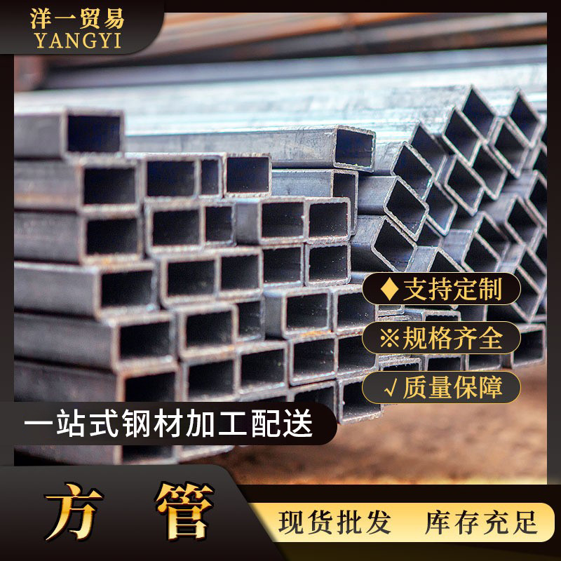 佛山q235镀锌方管热镀锌方通50 镀锌方矩管40*40热轧方管镀锌方管