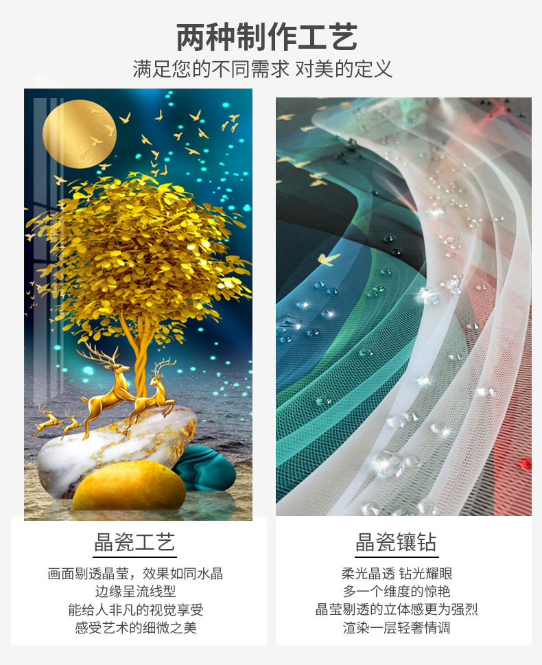 镶钻对比 (2)