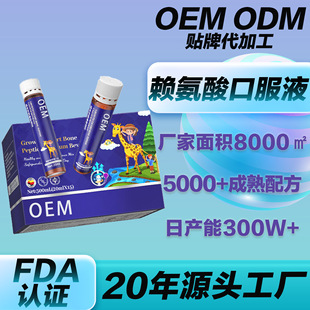 OEM��Lه����ڷ�Һ &gamma;-���������������}�V�\���LҺ�w�}��ͯ�