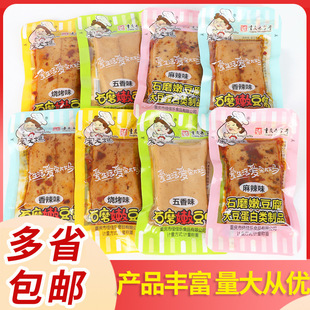 �δ� ʯĥ�۶�������5�����l�W�t���e������ʳ���С������ζ