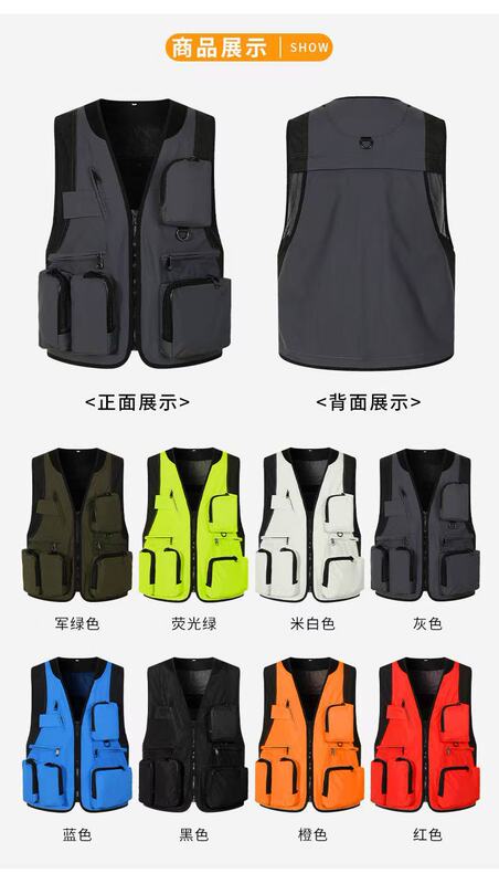 ロゴ入りボランティアベスト、作業服、広告活動、反射ベスト、マルチポケットベスト、工場用ベスト|undefined