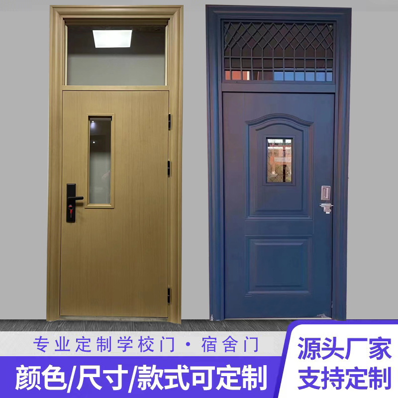 Factory steel engineering door plus high school office classroom security door with window training institution engineering door