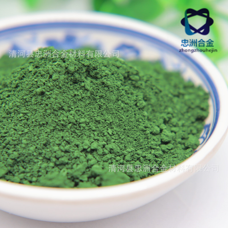 氧化铬 (6)_副本.jpg