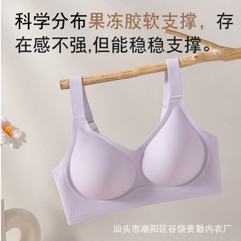 Seamless Wireless Bra