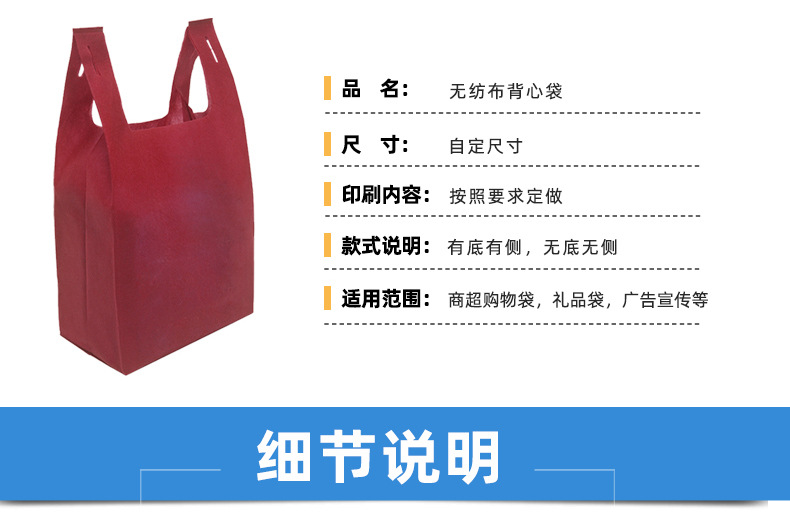 背心袋冲压刀怎么用