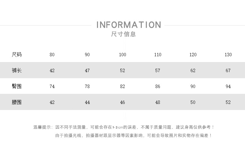 尺码表.jpg