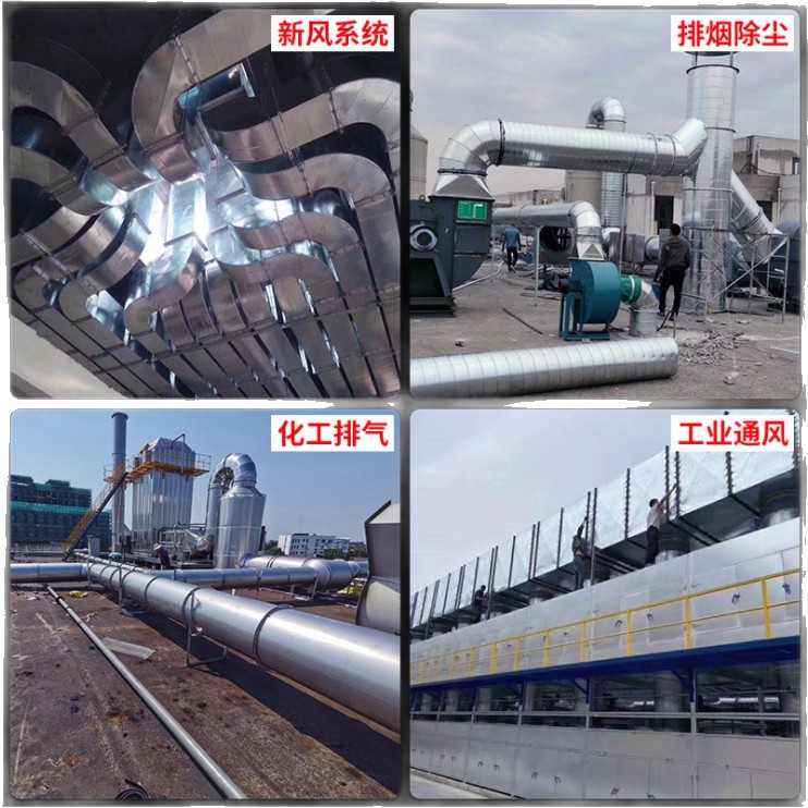 北京厂家供应镀锌板通风管道制作加工安装  厨房通风管道除尘风管