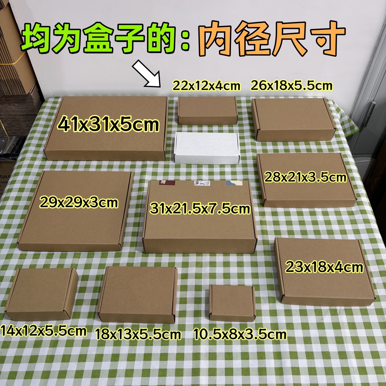 飞机盒打包盒快递盒加厚特硬瓦楞纸盒包装盒快递打包盒