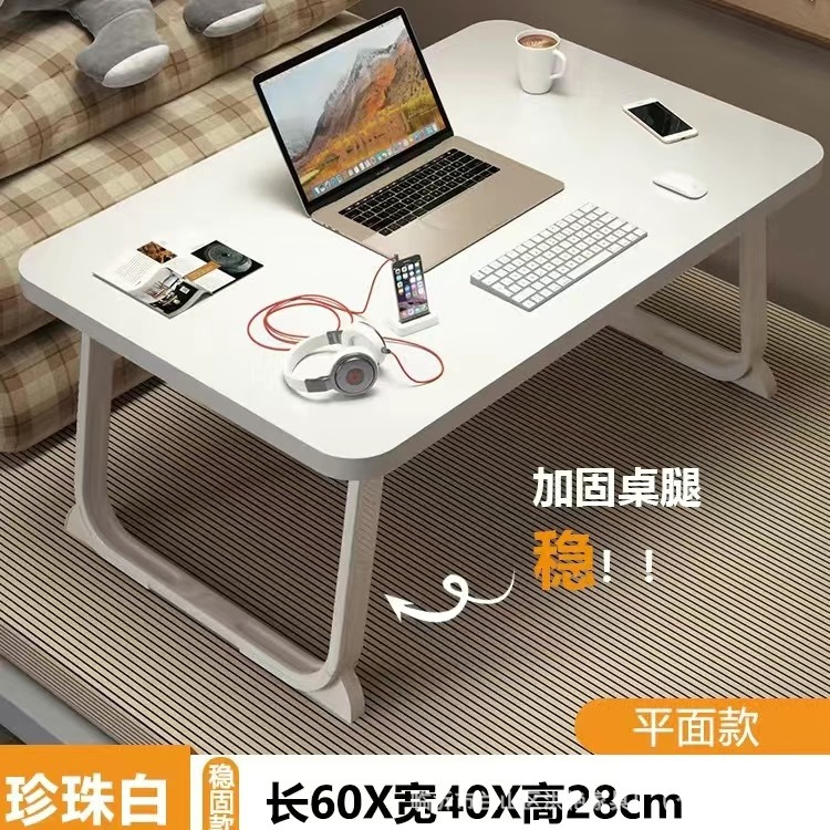 Escritorio de cama mesa plegable dormitorio de casa simple mesa de estudio mesa perezosa cama plegable mesa pequeña