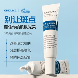 面霜;洗发水;身体乳、霜