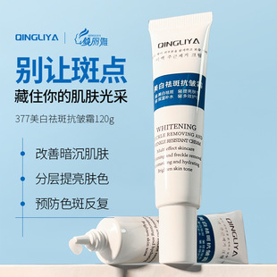 �A����377�������˪��Ӣ���n�İ��b���Ƽ��w�����������w��˪�S