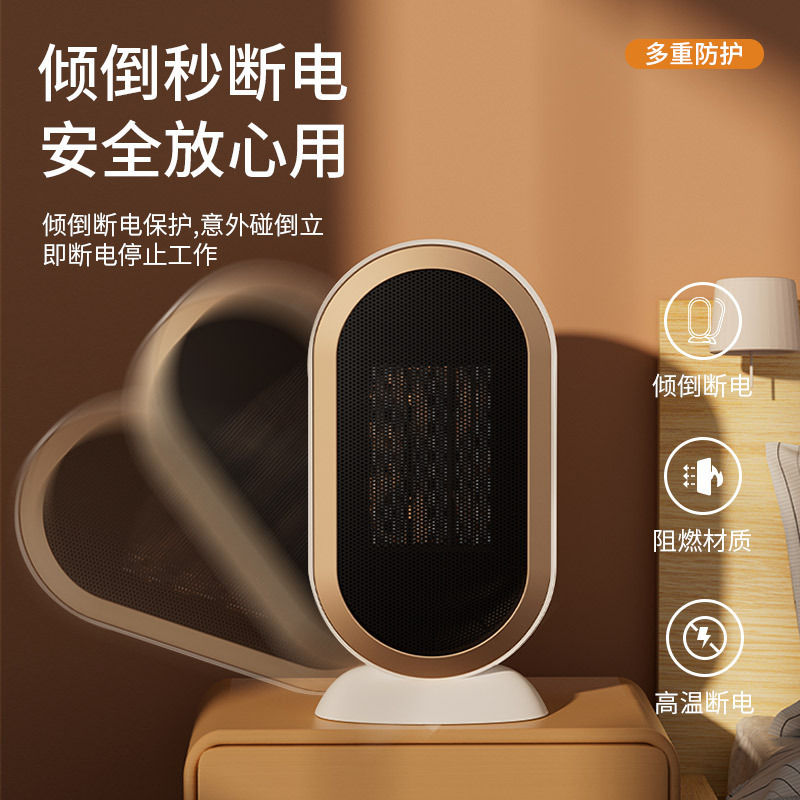 跨境桌面暖风机家用小型办公宿舍台式便携电暖器大功率速热取暖器|undefined