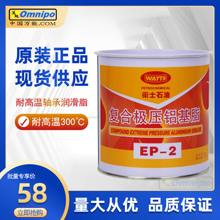�lʿEP2����֬�ͺϘO���X��̩֬��WATTS�lʿ�S��EP-2S�S�Н�����