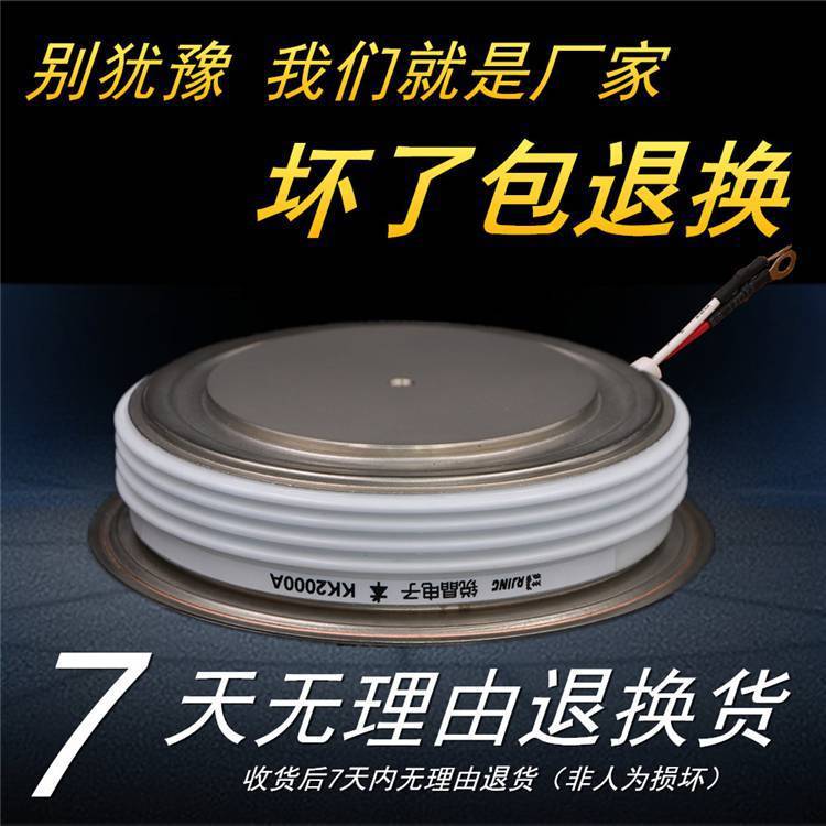 KS800A KS800A1600V 3CTS -16 凹型 平板 双向 可控硅 七正