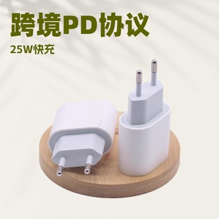 PD25W��� �Դ�m�����WҎ��Ҏ�֙Cƽ����X������羳��书����