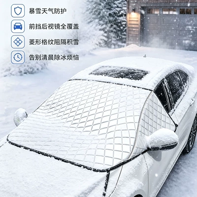 front windshield cover, Car snow shield