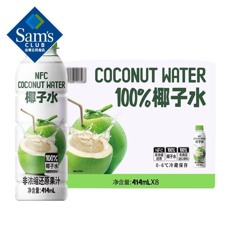 叮个椰 100%椰子水 414mL*8瓶