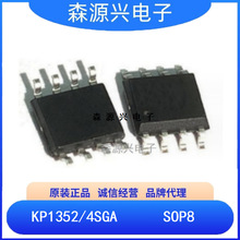 ����΢ KP1352SGA KP13524SGA KP13524 KP1352 ��������оƬ