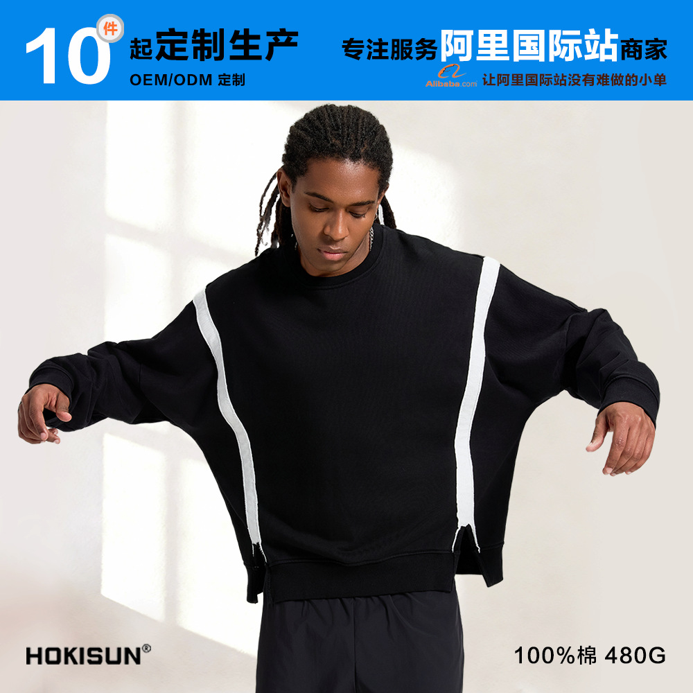 Cross-Border Popular American-Style Heavyweight Pure Cotton Sweatshirt for Men, Round Neck, Loose Fit, Patchwork Design, Trendy Brand Retro Sweatshirt Jacket