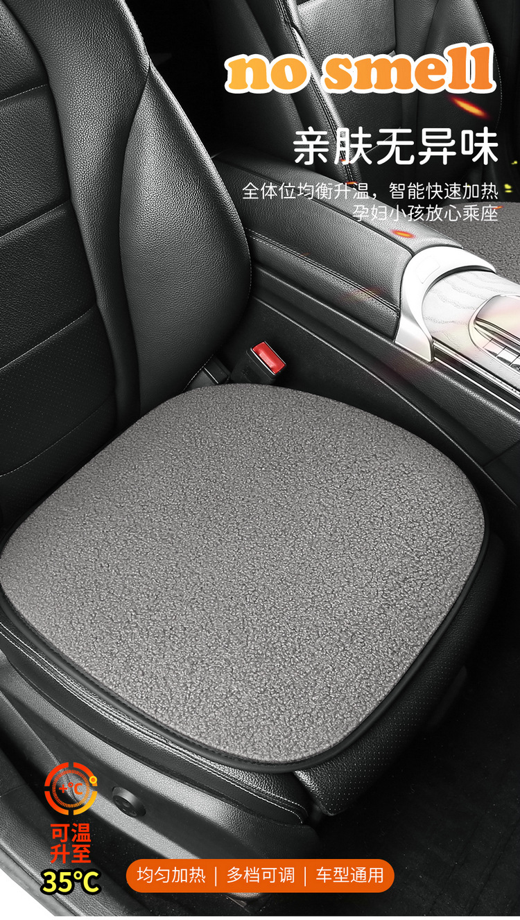 Car Heated Seat Cushion Single Piece Winter Plush Backless Car Seat USB Electric Heating 12V Cigarette Lighter Car Cushion