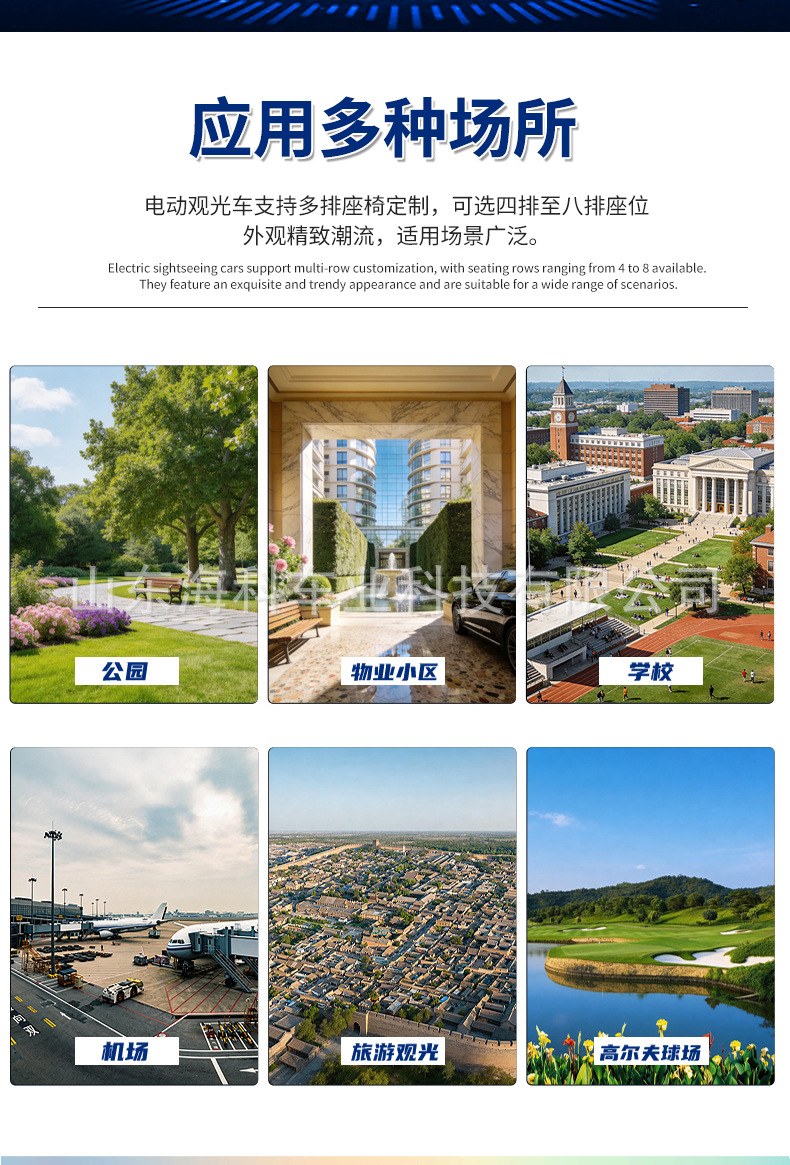 Jinhaike electric vintage car, electric sightseeing vehicle with 4 rows and 11 seats, four-wheeled vehicle for hotel and real estate tours, scenic area sightseeing